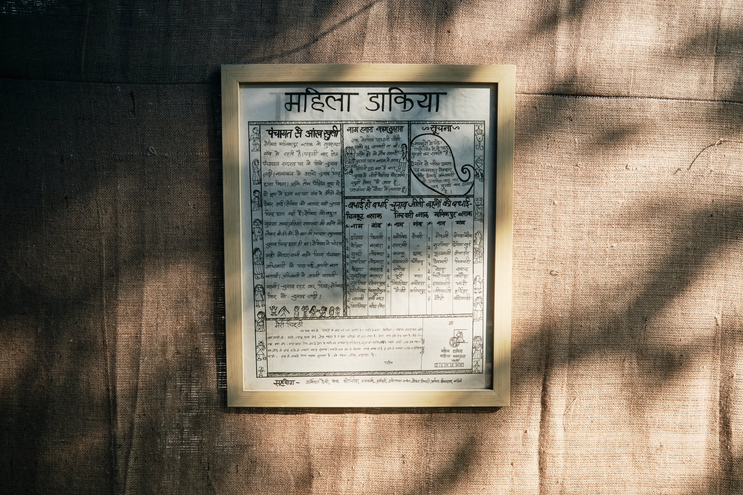 IAWRT Festival — image 34